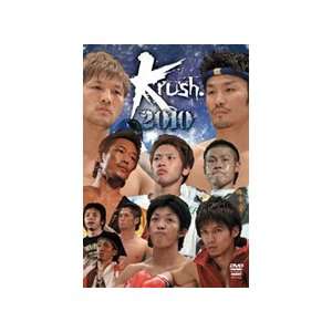 Krush 2010 Japanese Kickboxing Event DVD:  Sports 