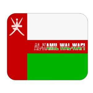  Oman, al Kamil wal Wafi Mouse Pad 