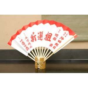  : Japanese Hand Fan   Shinsen Gumi (Paper Model) Shogun: Toys & Games