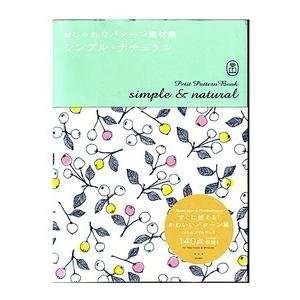  pattern book: simple & natural by bug news network: Everything Else