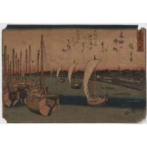  Reprint Historic Japanese Print sailboats, some anchored 