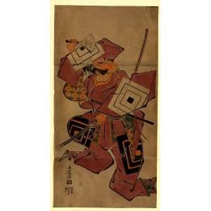  Japanese Print A popular hero, Shibaraku.: Home & Kitchen