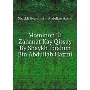   Abdullah Hazmi Shaykh Ibrahim Bin Abdullah Hazmi  Books