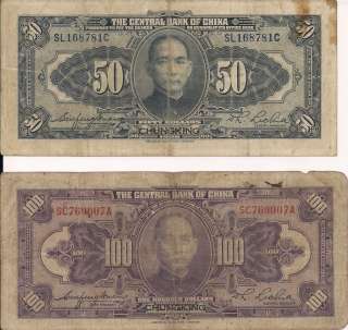 Central Bank of China 1928, 50 &100 Dollars, CHUNGKING, F~VF.  