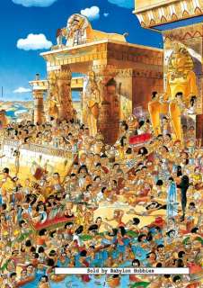 picture 1 of Heye 1000 pieces jigsaw puzzle Prades   Egypt (26008)