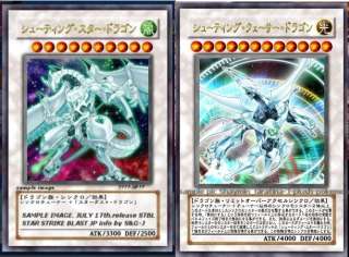JPN YUGIOH 2 cards lot Shooting Star quasar Dragon 5Ds  