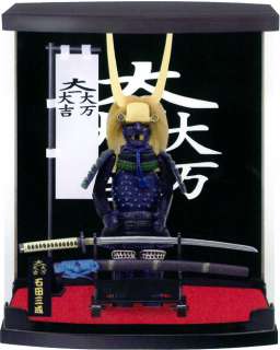Authentic Samurai Figure/Figurine: Armor Series#23  