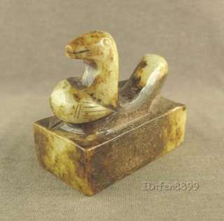 WITH CARVED SNAKE TOTEM CHINESE JADE SEAL  