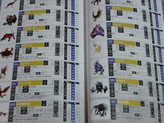 Baten Kaitos Origins II Nintendo Official Guide Book  
