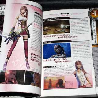 Final Fantasy XIII 2 Ultimania Scenario Japan Game Guide Book NEW 