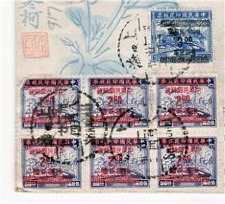   Shanghai to Shanghai Cover woth 917 + other interesting chop bac