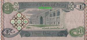 DINAR Central Bank of Iraq Currency/Bill   pristine  