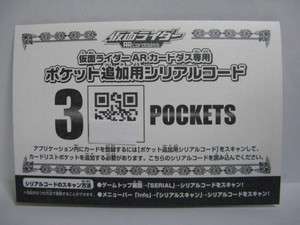 Kamen Rider AR Carddass 3 Pockets Serial code Iphone  