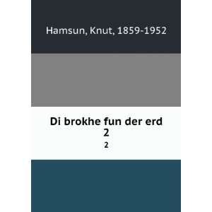  Di brokhe fun der erd. 2: Knut, 1859 1952 Hamsun: Books