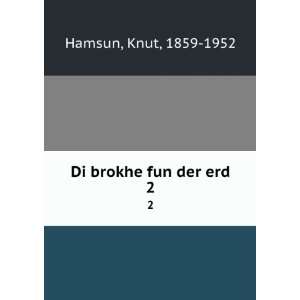  Di brokhe fun der erd. 2 Knut, 1859 1952 Hamsun Books