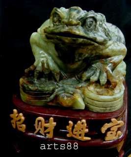 JADE Money Frog 3 Legged TOAD Prosperity to Wealthy #11  