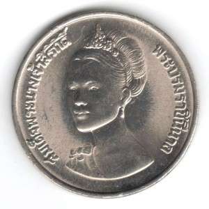 50th Birthday of Queen Sirikit 1982 / Thailand Nickel Coins 10 Baht