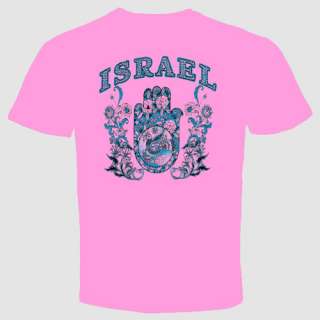 kabbalah T  Shirt Hebrew Judaica israel hamsa evil eye  