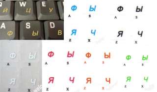 RUSSIAN CYRILLIC KEYBOARD STICKERS RED LETTERS TRANSPARENT BUY 2 GET 1 