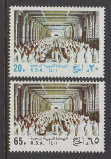 Saudi Arabia 1981 Mecca Pilgrimage VF MNH (834 5)  