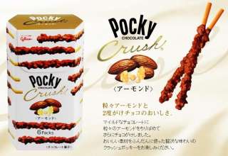 Pocky Glico Almond Crush Original Japanese Snack  