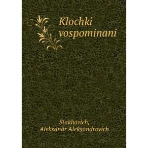   ­ (in Russian language) Aleksandr Aleksandrovich Stakhovich Books