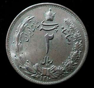 IRAN Persian Very RARE Silver Coin 2 RIAL 1310 SH /1931 AD, Reza Shah 