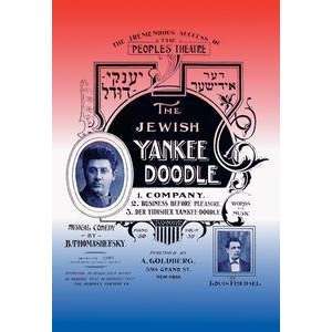  Vintage Art Jewish Yankee Doodle   00504 1