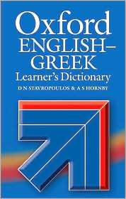 Oxford English Greek Learners Dictionary, (0194325679), USA Oxford 