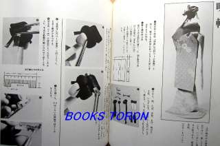 Rare!Komakos Paper Doll 2 sets/Japanese Washi Book/219  