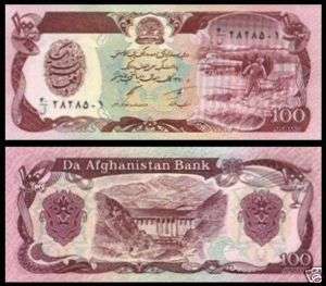 Afghanistan P 58 100 Afghanis Unc. Banknote Asia  