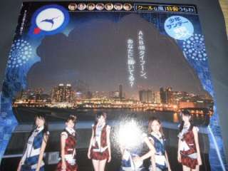 AKB48 UCHIWA Japanese Hand Fan JAPAN LIMITED  