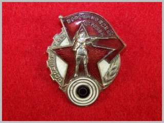 WW 2 Soviet shooter badge, Voroshilovs Shoot.  