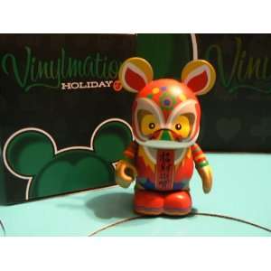 NEW Disney Vinylmation 3 Figure Holiday Series 3 CHASER Chinese New 