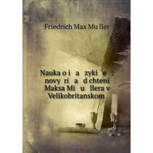   . (in Russian language) Friedrich Max MuÌ?ller Books