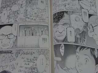 Pluto Manga 8 Deluxe edition Naoki Urasawa Osamu Tezuka  