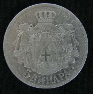 1904 PETER I YUGOSLAVIA SERBIA SILVER 5 DINARA COIN #59 x  