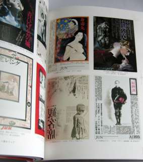 The SHUJI TERAYAMA Theatre museum 1935 2008 Photo Book  