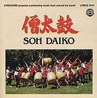 SOH DAIKO   TAIKO DRUM ENSEMBLE [CD NEW]