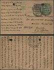 India 1931 uprated KGV postal card Junagad to Biera Por
