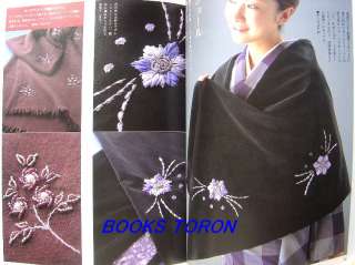 Beads & Ribbon Embroidery/Japanese Craft Book/c16  