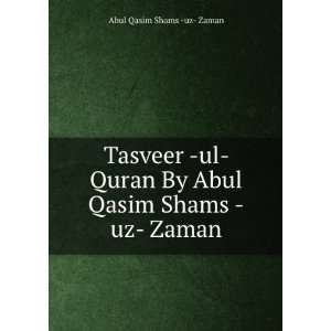  Tasveer  ul  Quran By Abul Qasim Shams  uz  Zaman: Abul 