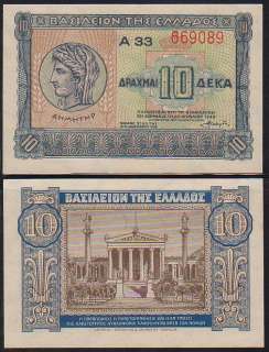 Greece  10 Drachmas 1940 P 314 UNC X 10 Pcs  
