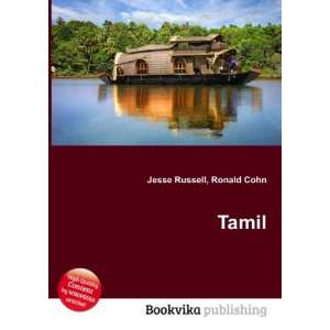  Tamil Ronald Cohn Jesse Russell Books