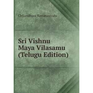   Vishnu Maya Vilasamu (Telugu Edition): ChSundhara Ramasastrulu: Books