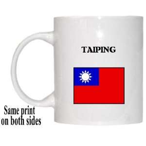  Taiwan   TAIPING Mug 