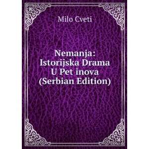    Istorijska Drama U Pet inova (Serbian Edition) Milo Cveti Books