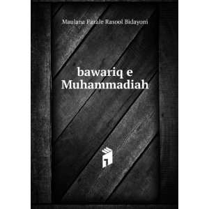    bawariq e Muhammadiah Maulana Fazale Rasool Bidayoni Books