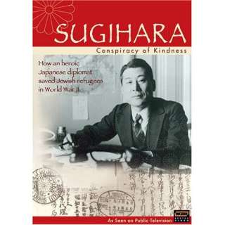  Sugihara   Conspiracy of Kindness Susan Bluman, Benjamin 