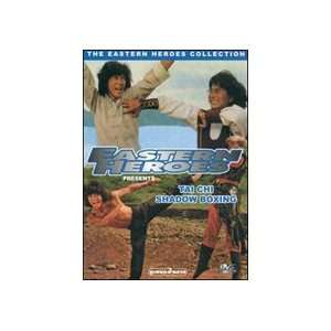  Tai Chi Shadow Boxing DVD
